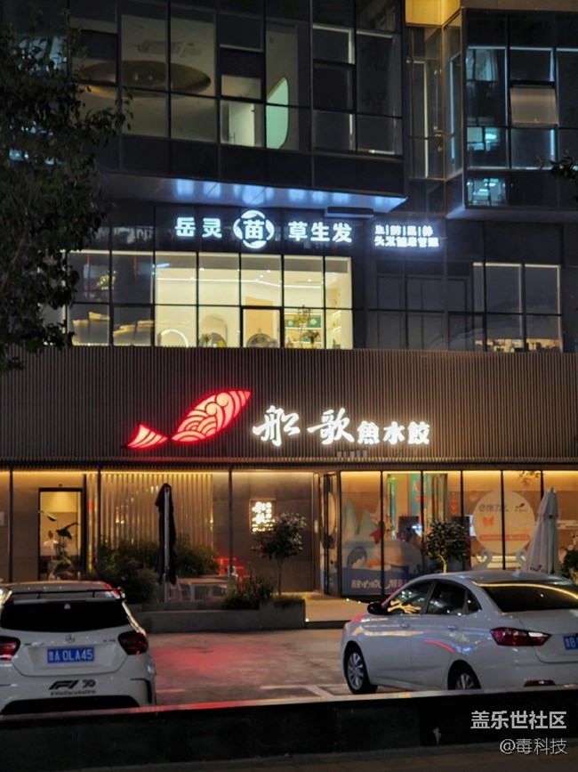 三星Galaxy Z Flip4夜景体验