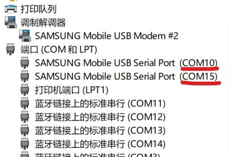让骁龙865，x55基带支持VoNR民间办法！