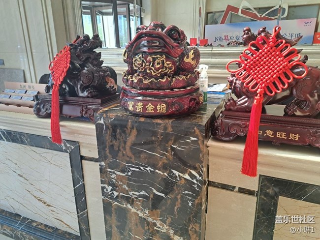 【中国结】喜庆旺财
