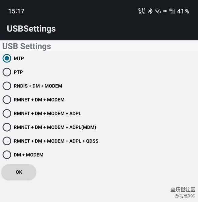 让骁龙865，x55基带支持VoNR民间办法！