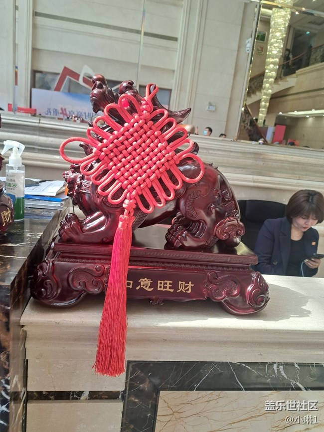 【中国结】喜庆旺财