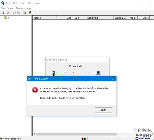 让骁龙865，x55基带支持VoNR民间办法！