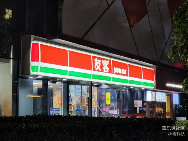 三星Galaxy Z Flip4夜景体验