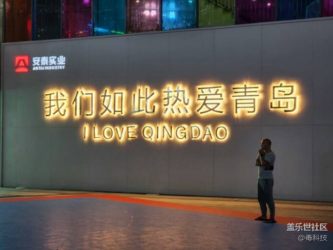 三星Galaxy Z Flip4夜景体验