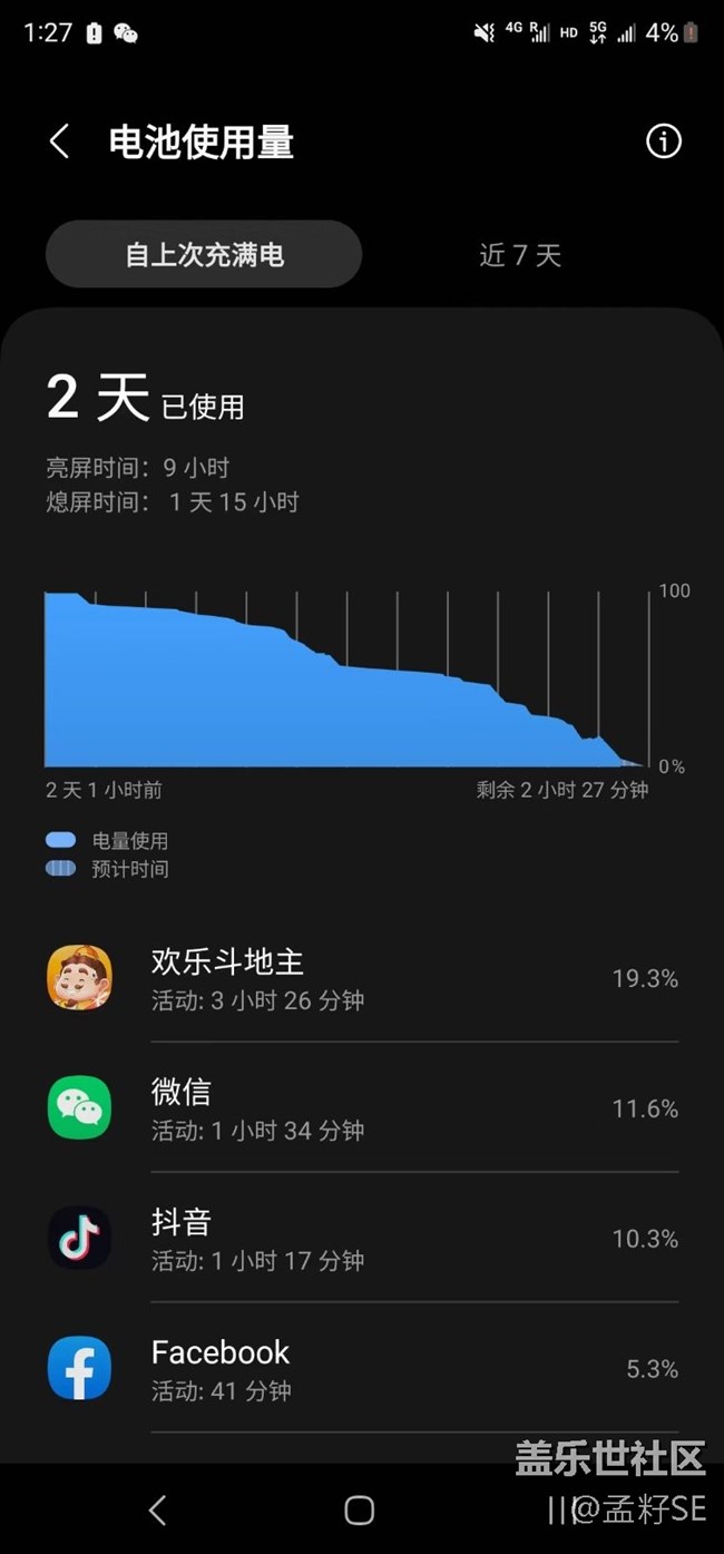 刷回出厂版本机都凉了