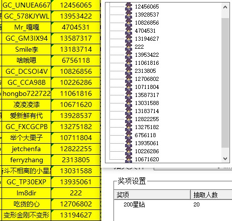 批注 2023-04-25 153130.jpg