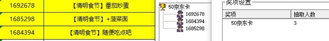 批注 2023-04-25 153130.jpg