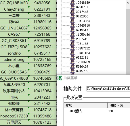 批注 2023-04-26 141335.jpg