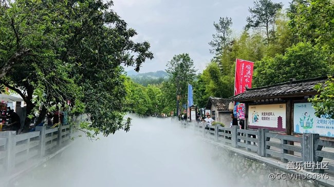 #路过风景线——畲乡