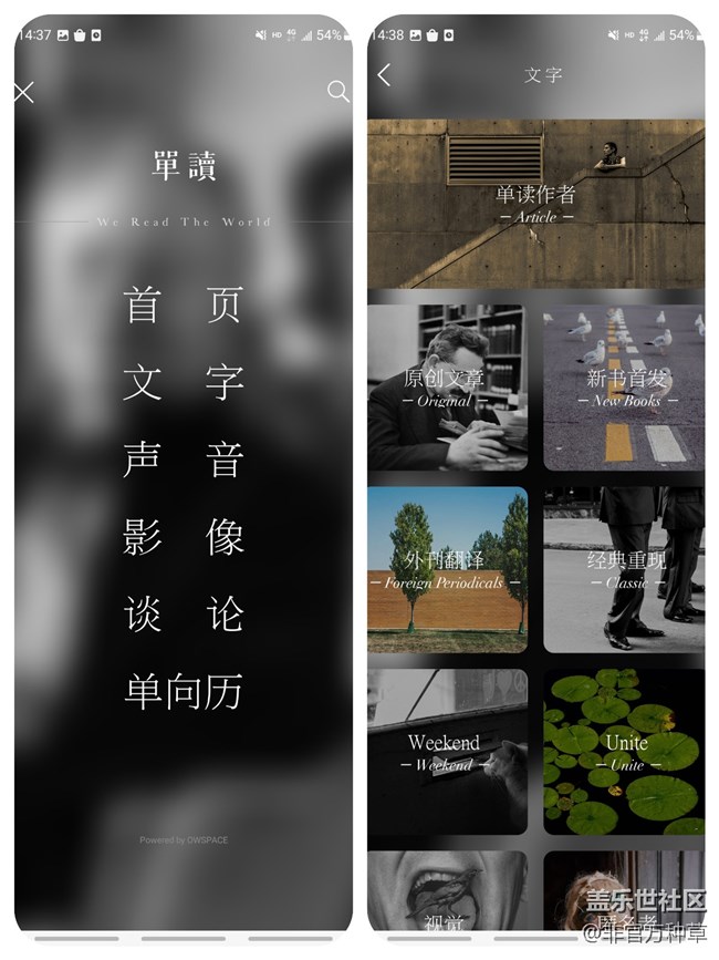 好用的读书APP推荐，给你一个不虚度的闲暇时间