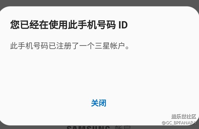 星愿旅程的bug一直没人修