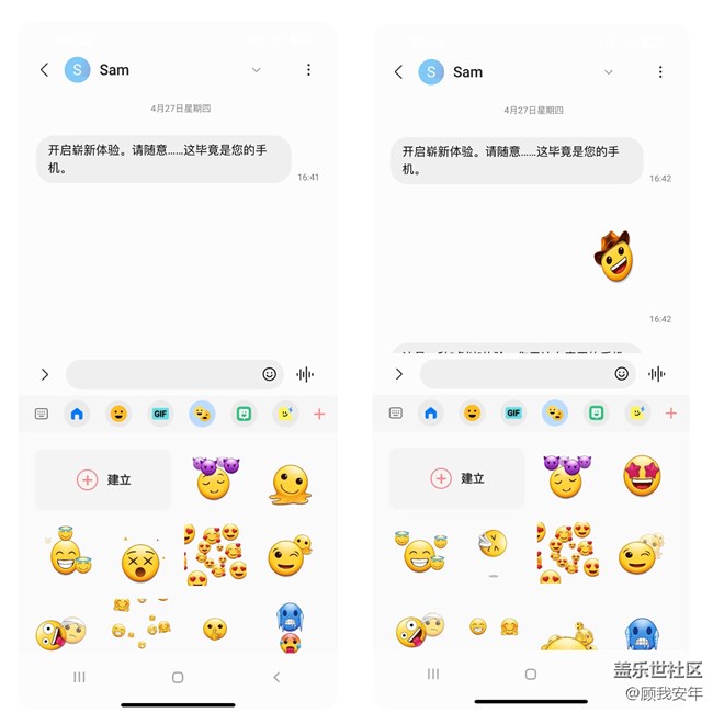 如何在iPhone手机上体验三星 Galaxy One UI？