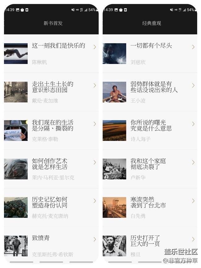 好用的读书APP推荐，给你一个不虚度的闲暇时间