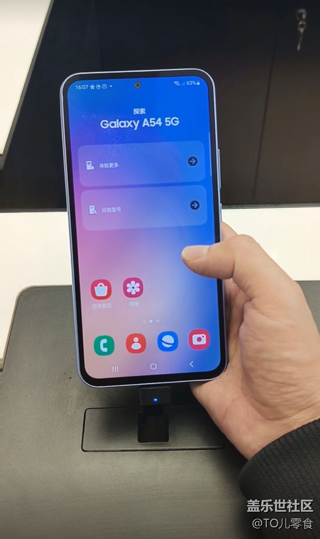 【Galaxy A54 5G体验】感受新机