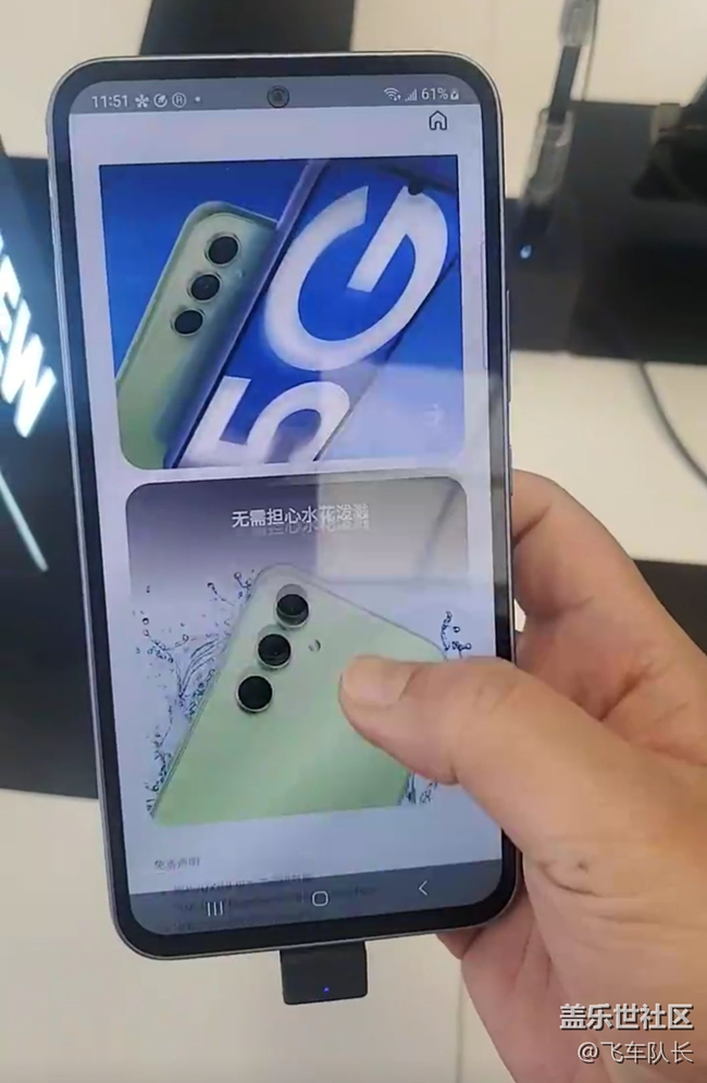 【Galaxy A54 5G体验】体验新机了