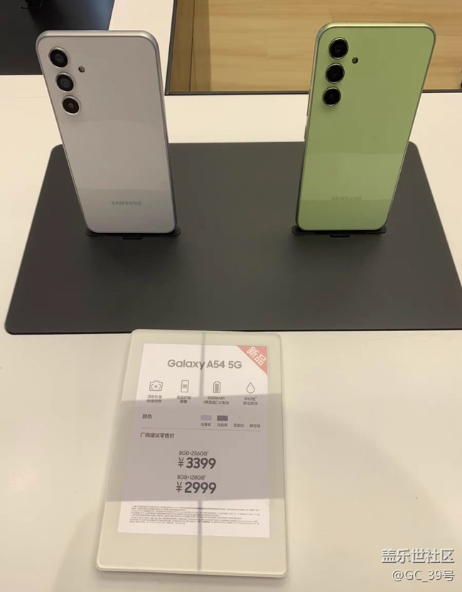 【Galaxy A54 5G体验】线下体验新机