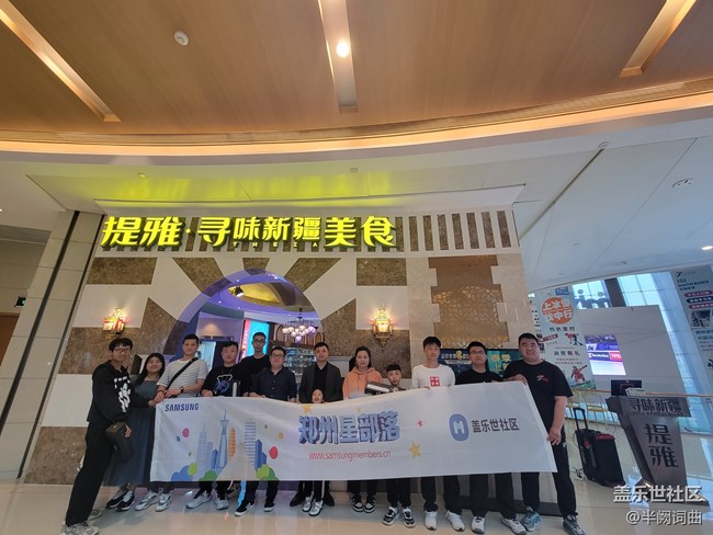 【Galaxy A54 5G新品体验】美食之旅