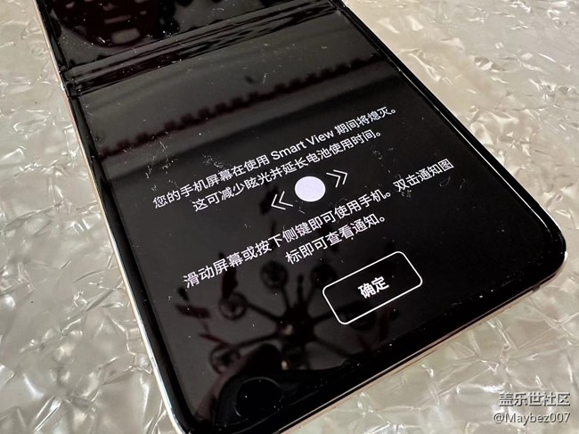 smart view  挺好用的