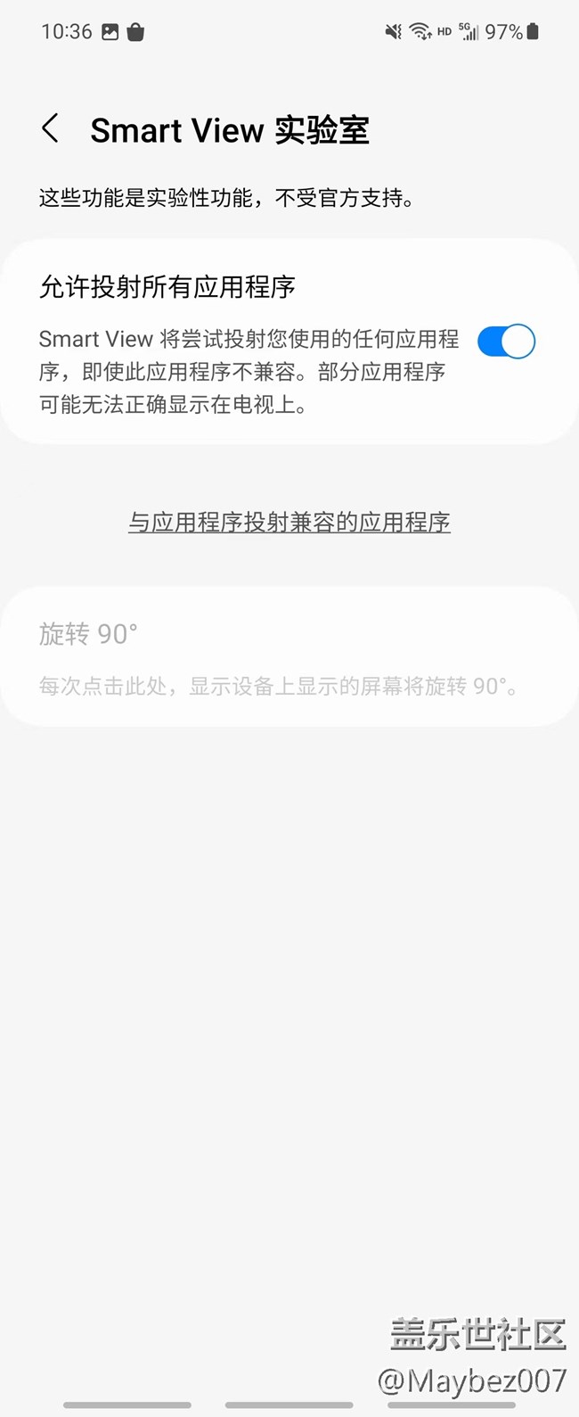 smart view  挺好用的