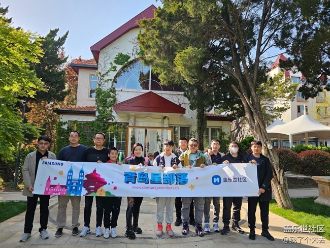 青岛S23品鉴会