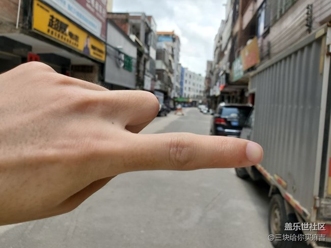 【五一游玩记】买菜