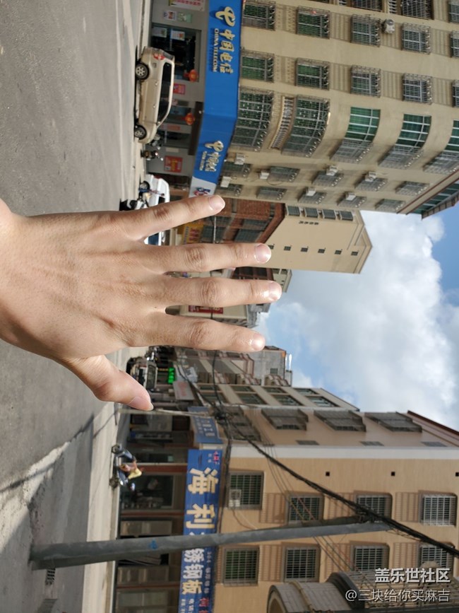 【五一游玩记】买菜