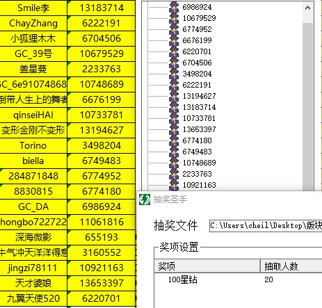 批注 2023-05-04 140004.jpg
