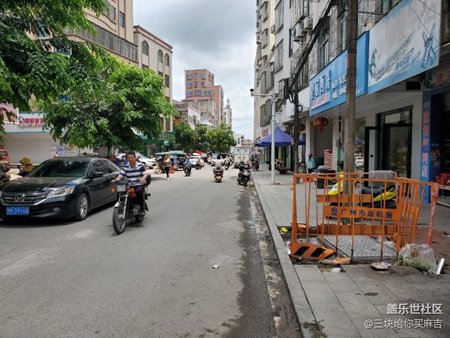 【五一游玩记】买菜