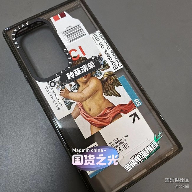 说说用过的壳和膜