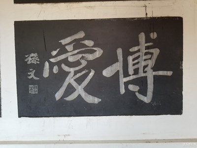 开封的文化气息--翰园