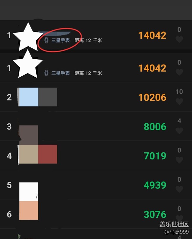 辣鸡微信运动插件更新后可以在运动排行里显示设备了！