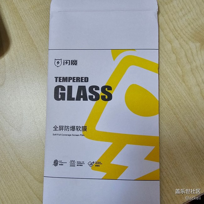 说说用过的壳和膜