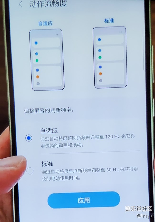 【Galaxy A54 5G体验】简单体验分享