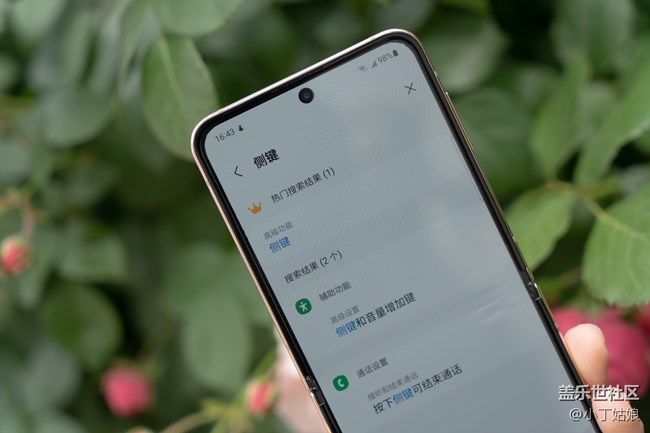 超级实用的侧键