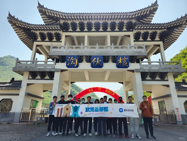 登高望远……辽阳核伙沟森林公园回顾