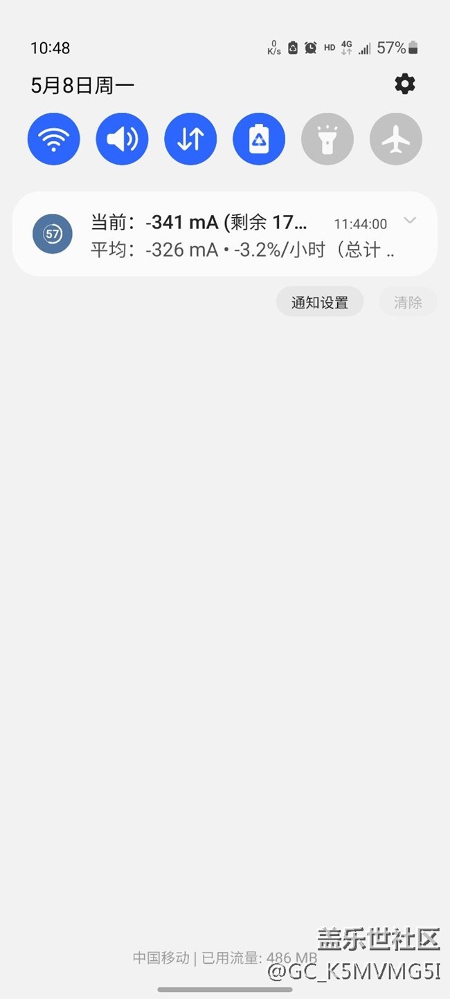 关于省电模式