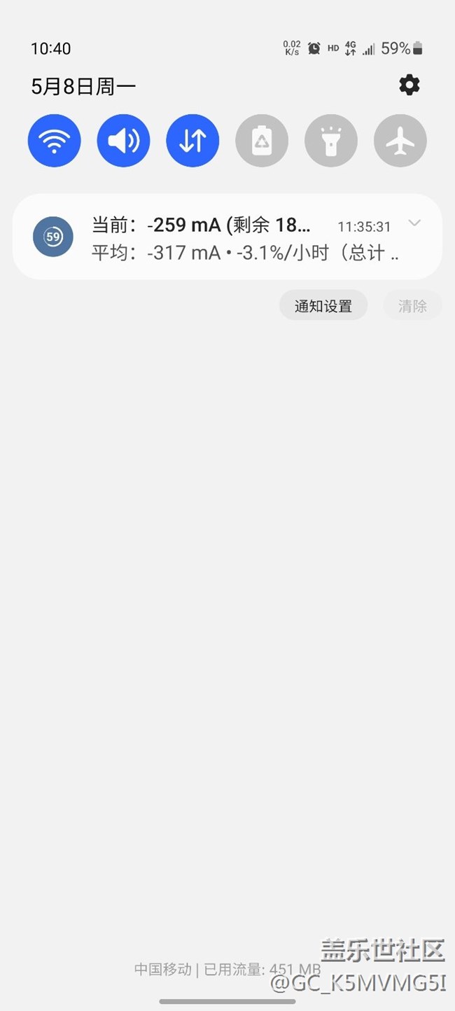 关于省电模式