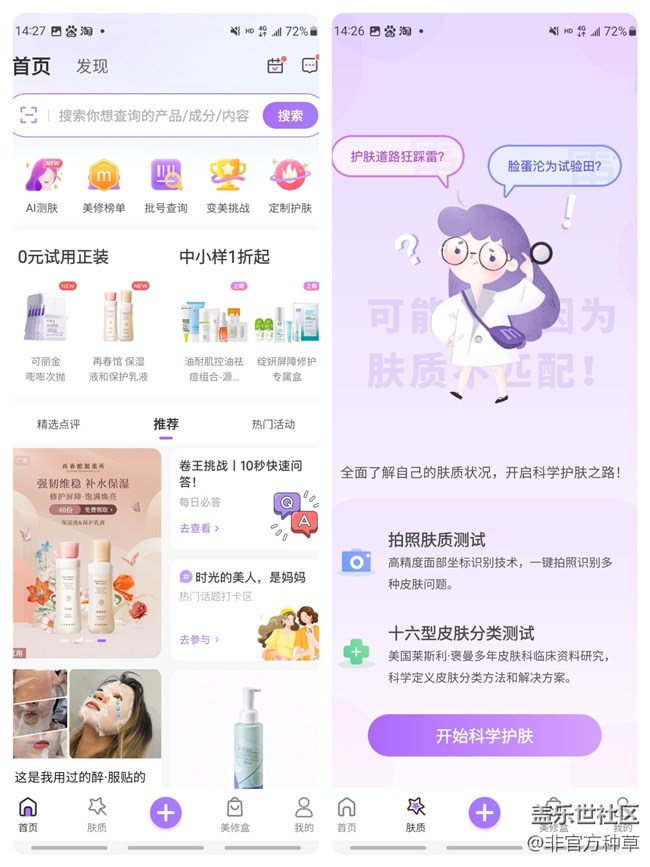 母亲节特辑：妈妈们的手机里都需要有哪些APP？
