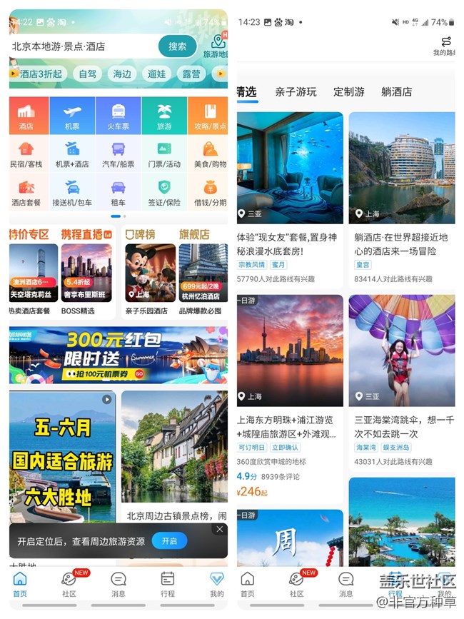 母亲节特辑：妈妈们的手机里都需要有哪些APP？