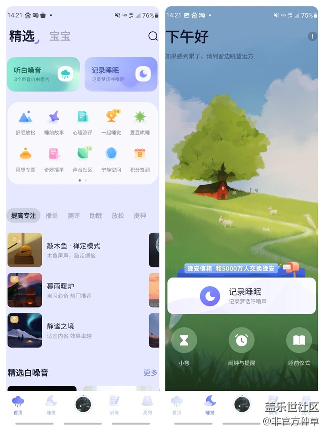母亲节特辑：妈妈们的手机里都需要有哪些APP？
