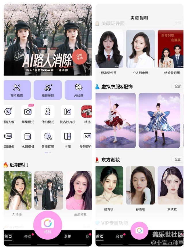 母亲节特辑：妈妈们的手机里都需要有哪些APP？