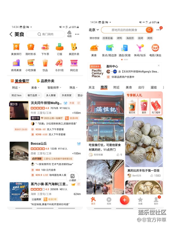 母亲节特辑：妈妈们的手机里都需要有哪些APP？