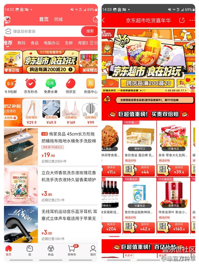 母亲节特辑：妈妈们的手机里都需要有哪些APP？