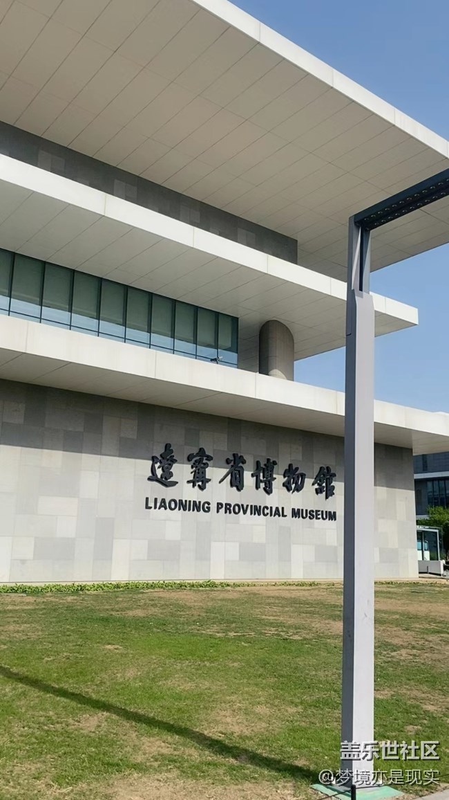 身边的建筑+沈阳建筑