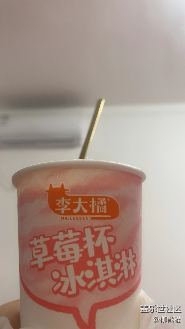 与青春撞个满怀+甜甜的