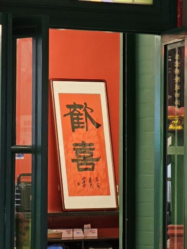 【活动回顾】2亿看中国S23 Ultra摄影活动