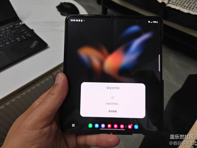 三星安全文件夹，一个能守住秘密的基地