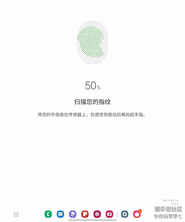 三星安全文件夹，一个能守住秘密的基地