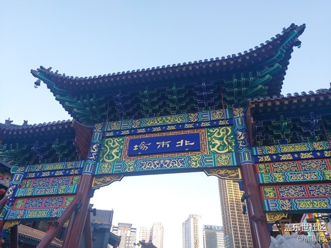 【身边的建筑】北市场