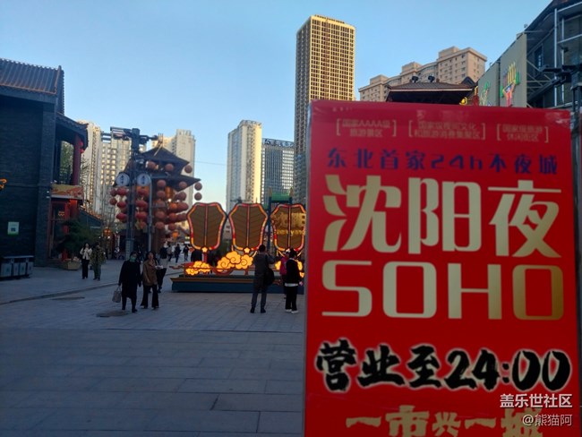 【身边的建筑】北市场